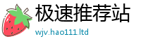 新奥2025年天天开好彩而2025年最新资料大全官网入口
